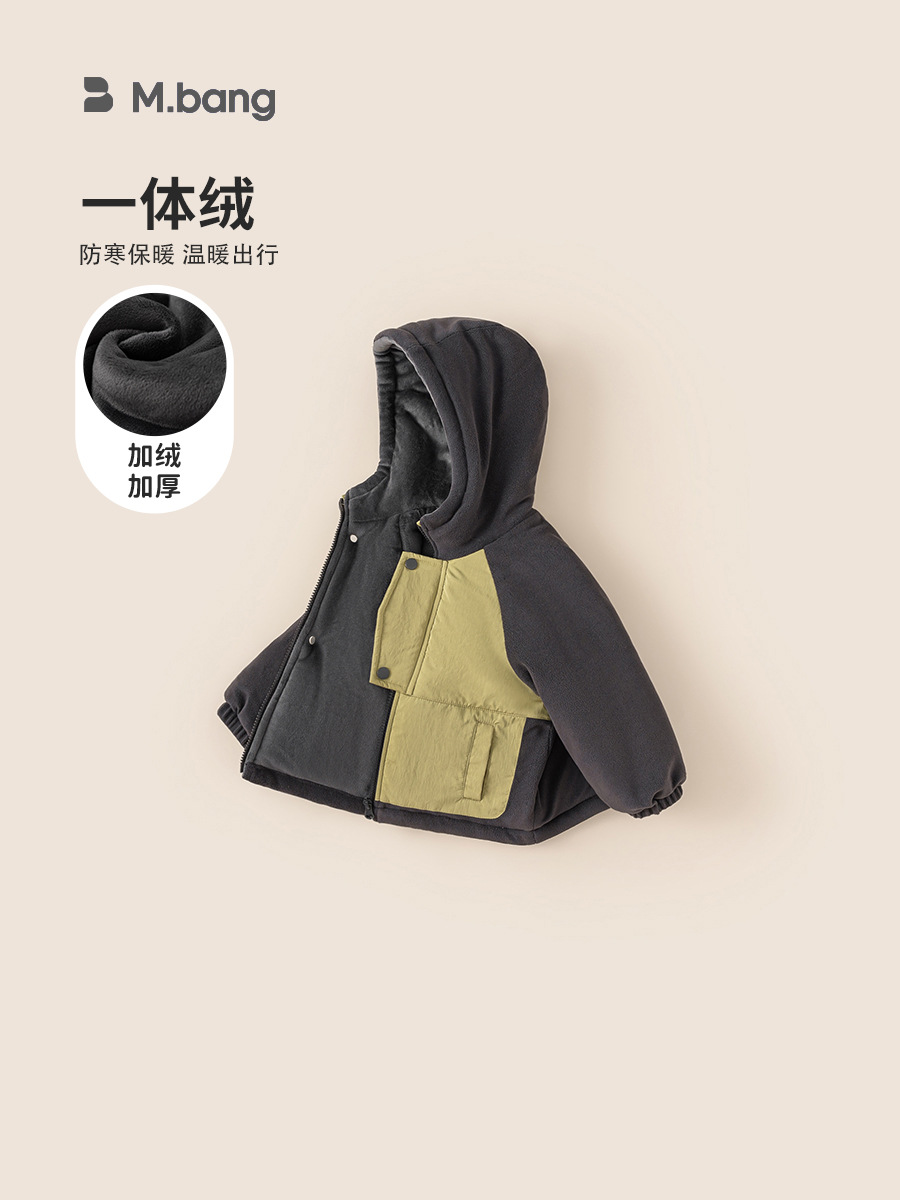 Ropa Infantil Youbao, Ropa de Trabajo de Otoño e Invierno, Chaqueta Cortavientos con Capucha y Bloques de Color para Niños Pequeños, Ropa de Invierno