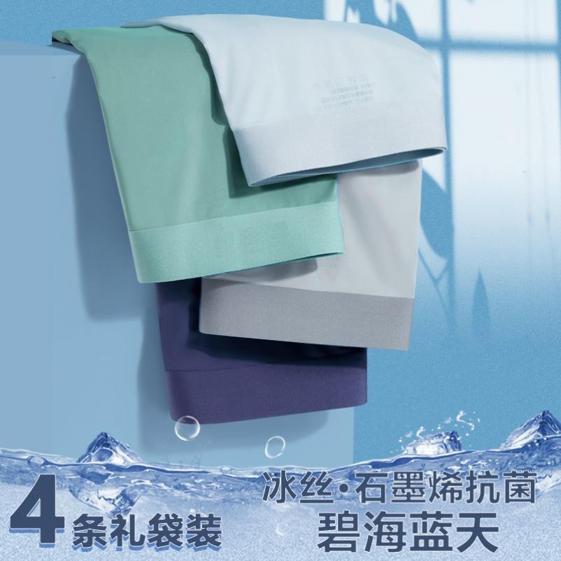 F48-핫셀링 아이스 실크 스타일 [그래핀 항균 블루 씨 블루 스카이 리얼 헤어 4개]