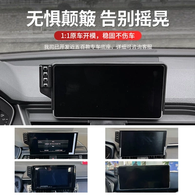 car modified car supplies manufacturers – Car phone holder