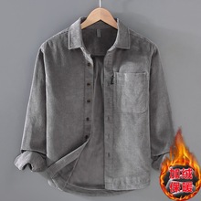 G179日系冬季休闲男士青年加绒加厚套里灯芯绒长袖衬衫百搭冬季
