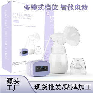 Electric Breast pump portable automatic Breast pump maternal Breast pump milk puller suction big Breast pump