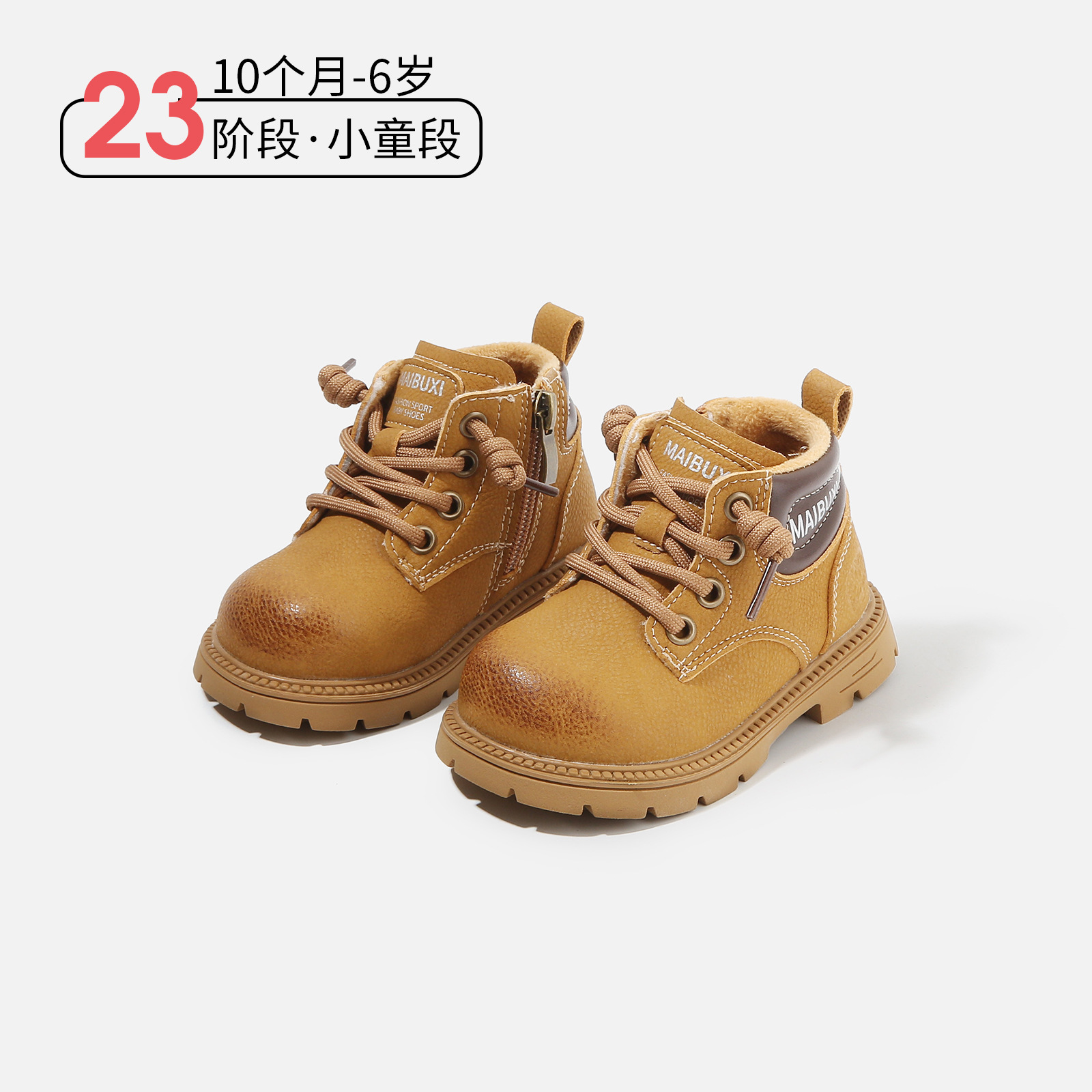 2025 estilo británico para niños botas de terciopelo Martin botas cortas de suela suave botas de algodón antideslizante para niñas zapatos de bebé