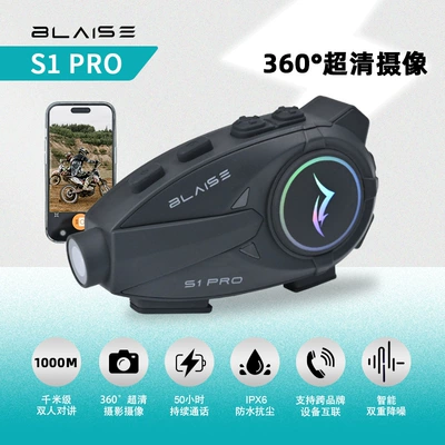 Blaise S1 Pr0 Smart Voice Ai Helmet Bluetooth Headset Waterproof Noise Reduction Full Helmet Cross-Border