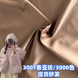 300T������3000ɫ68GSM�F؛��q�����b�߶�����У���A����������