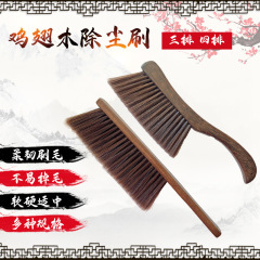 手羽先の木のベッドのブラシは卸売りします。