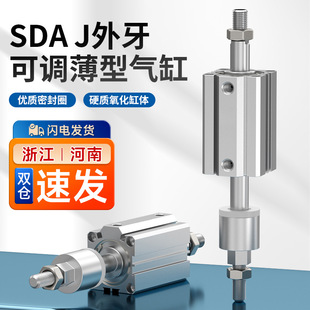 sdaj���͚��С�͚���г̿��{16/20/25/32/40/63ȫҎ������U