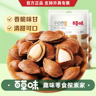 �ٲ�ζС����100g����ζ�Ӻ��_�ڈԹ���ʳ�ɹ��_�����Ӻ����l