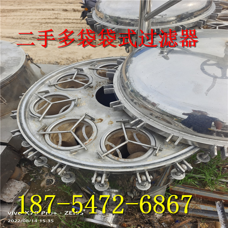 二手外盘管碳钢反应罐  40m³钢衬塑搅拌罐  大型钢衬塑储罐