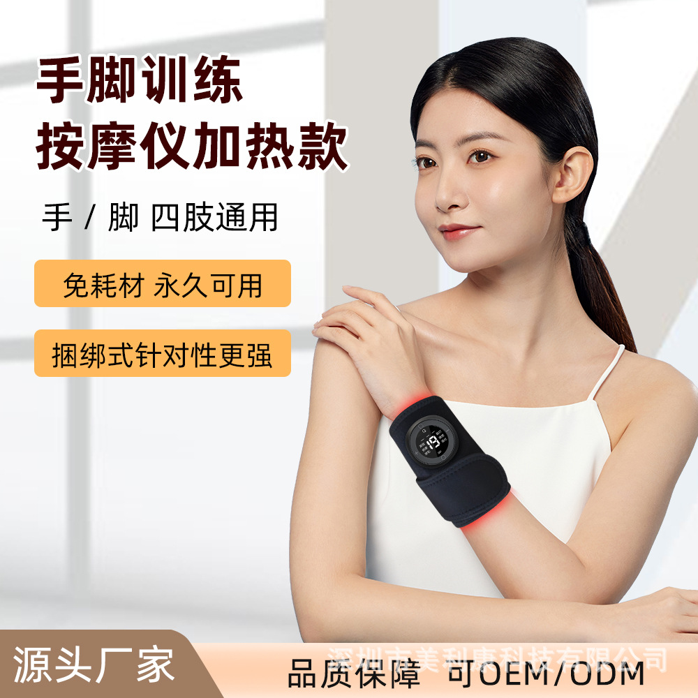 masajeador de muñeca de calentamiento eléctrico de pulso EMS masajeador de control de temperatura de pulso multifuncional de compresión caliente de vibración para dolor de articulaciones