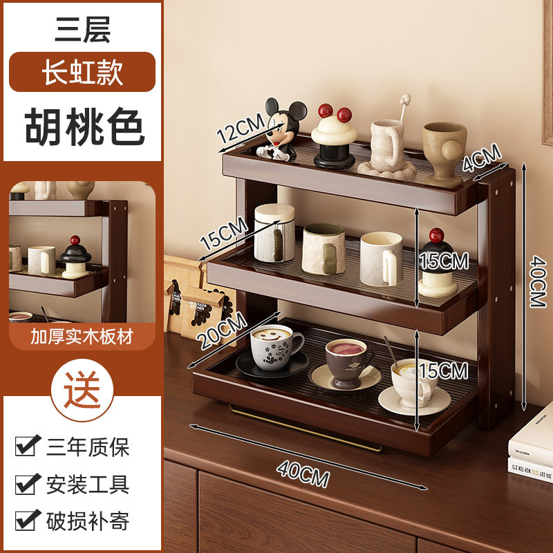 新中式马克杯置物架餐边柜高级感桌面杯子收纳杯架ins风杯子收纳|undefined