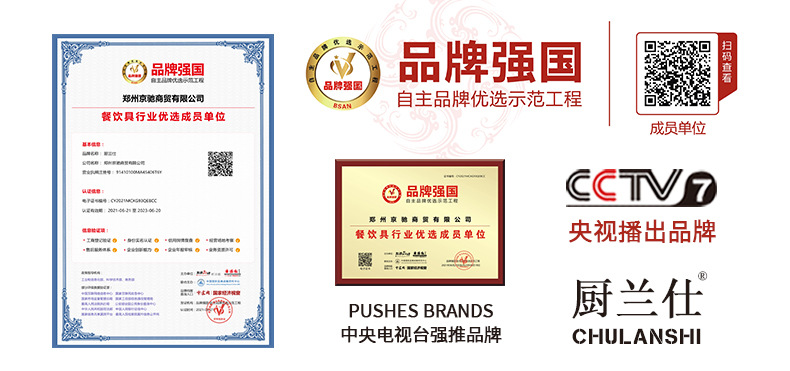 微信图片_20210827095629