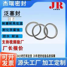 �S��ֱ����ⷺ����UPE/PEEK/PTFE�S���c�z�C�y�U�͸��ܷ�Ȧ