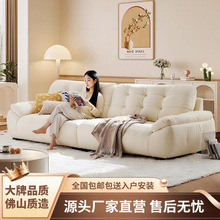 奶油风沙发皮质棉花糖云朵直排小户型白色现代简客厅佛山家具沙发