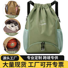 束口袋篮球包学生篮球袋训练包大容量多功能双肩包运动健身收纳袋