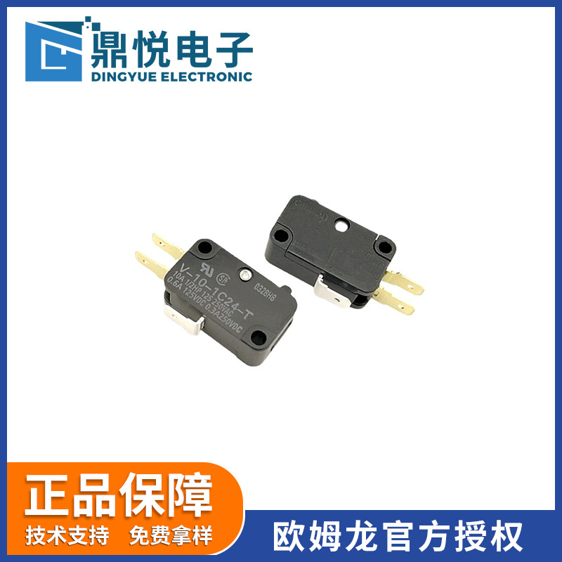欧姆龙现货开关V-103-1A4-T/V-105-1A5/V-103-1A5耐高温微动开关