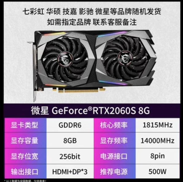 Совместимые графические карты (ASUS и мультимарочные) — GTX/RTX 1050–2060S assorted refurb models