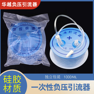 �AԽһ����ؓ���������t��ؓ��������θ�c�����B�Ӝp����1000ml