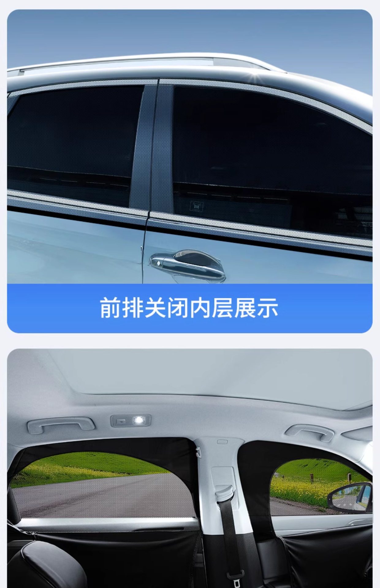 Car Mosquito Net Window Screen, Car Window-Specific Curtain, Car Mosquito Net, In-Car Sun Protection Window Screen, Privacy Sunshade Curtain