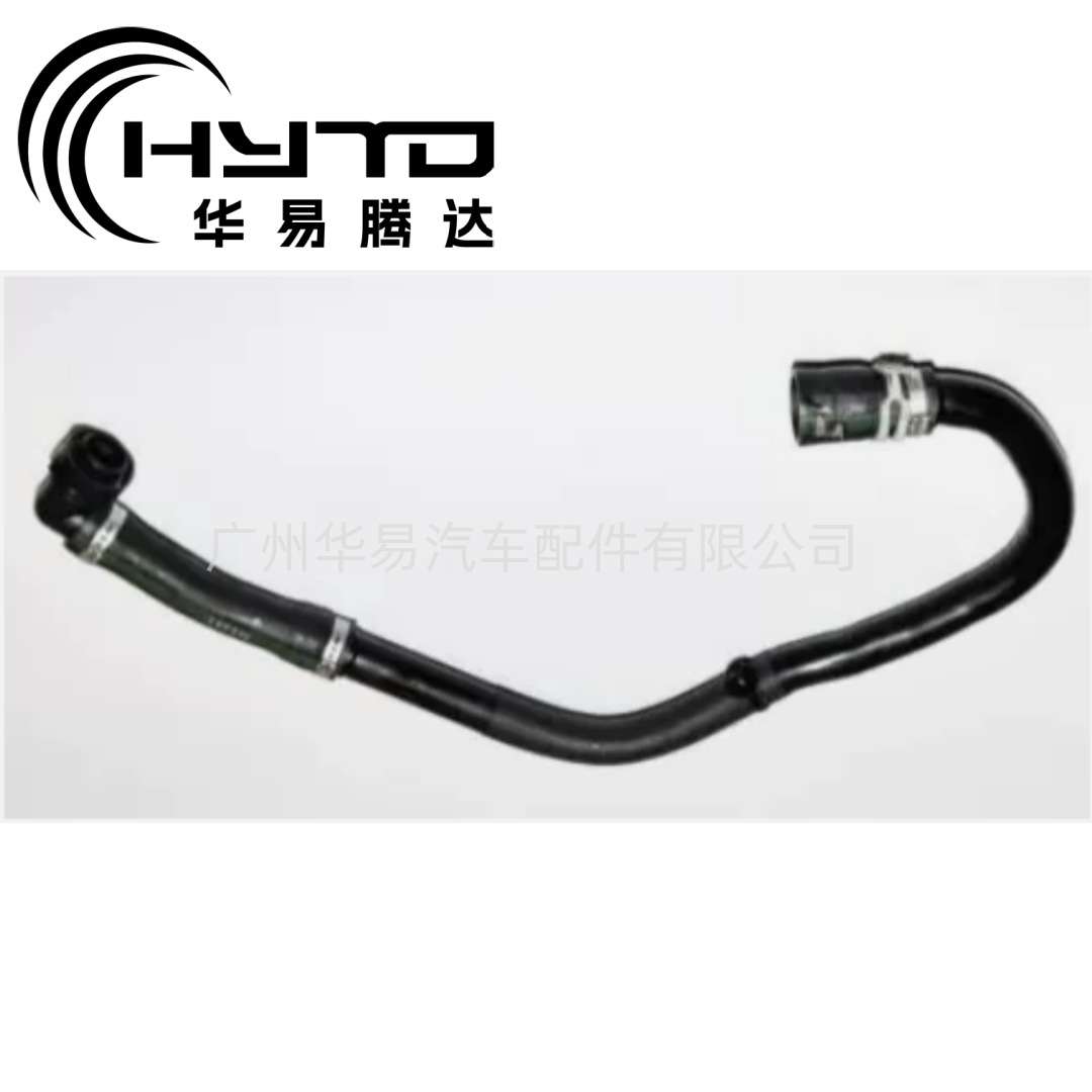 华易 适用于福特 BM5G6A886BB 散热器软管