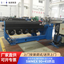 SWMEX9045�D���C�^���o�׾�����ϩPE�ܲ���|�^���ӔD���C���a��