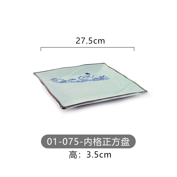 01-075-Neg 사각 플레이트