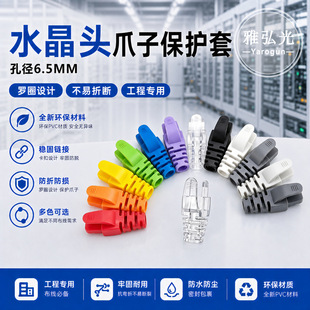 �S��ֱ��ˮ���^�o���²���PVC�h��צ�ζ�ɫ�������o��rj45�o��