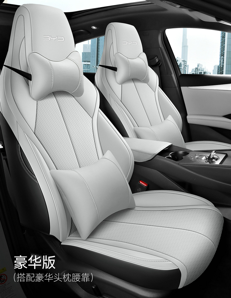 BYD Seal 06dmi Special Car Seat Cover Four Seasons Universal Full Cushion Leather Breathable Seat Cover