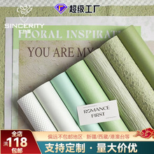 七色堇【薄荷曼波系列】鲜花花束包花纸手工花艺礼物包装纸材料