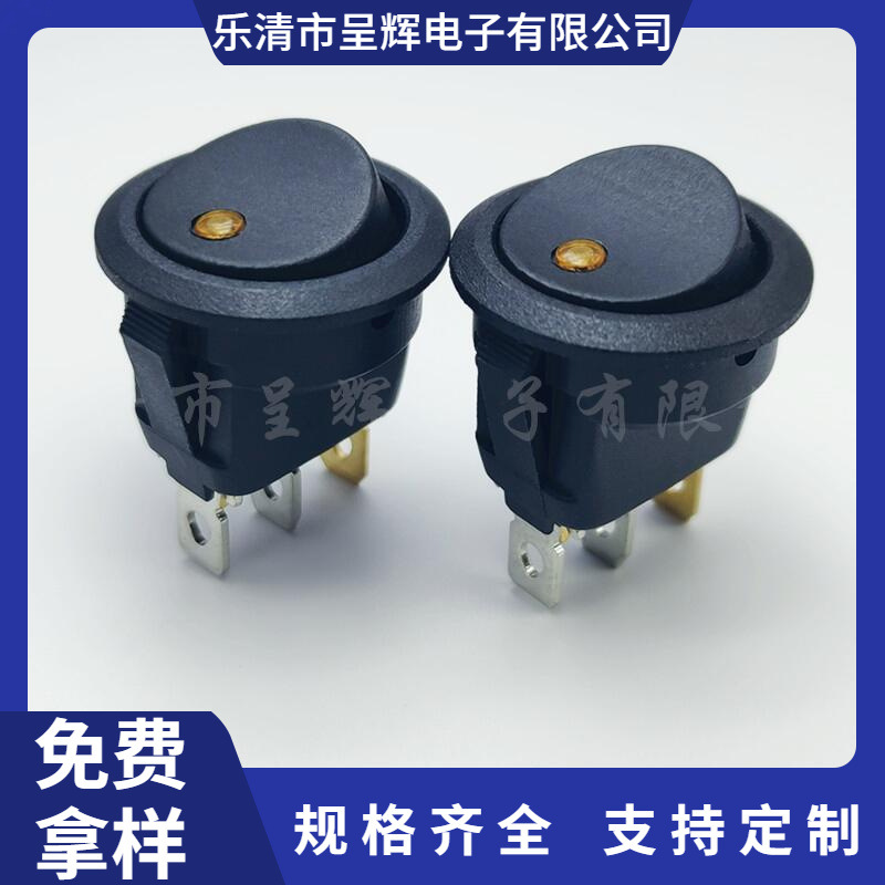 上圆下方开孔20mm 黄色猫眼带灯 12V 24V 220V猫眼带灯圆形开关