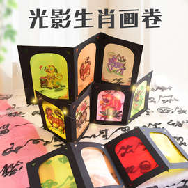 牛皮收纳册透明pvc绘画手工节日生肖美术展示画卷墙面幼儿园环创
