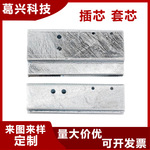 定制加工幕墙钢插芯 热浸锌钢芯套 幕墙钢板折弯件焊接件插芯套芯