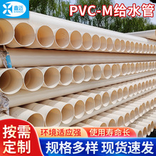 PVC-M给水管实壁管pvc通信管园林灌溉给水灌溉管pvc排污排水管