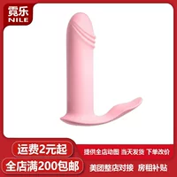 Wearable Mini Vibrator, Remote-Control Silicone Personal Massager, Cherry color