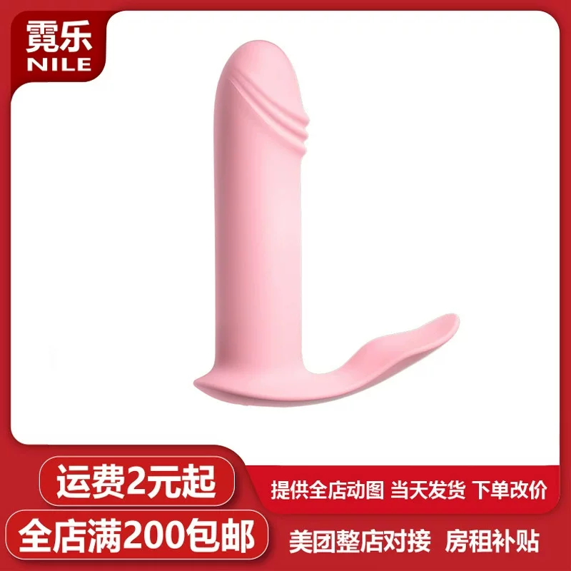 Wearable Mini Vibrator, Remote-Control Silicone Personal Massager, Cherry color