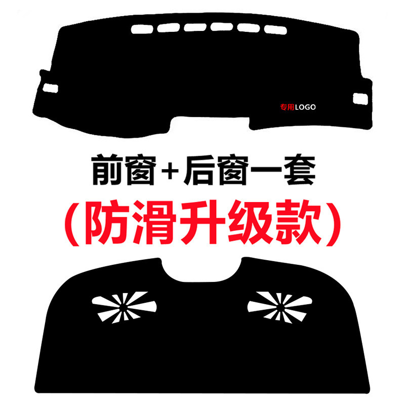 老款丰田卡罗拉适用汽车中控台仪表台盘避光垫防晒垫防滑垫遮阳垫|undefined