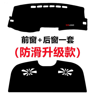 Toyota Corolla Suitable for Car: Günəş əleyhinə siperlik - 07-13-corolla-front-rear-black-border