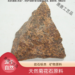 ��Ȼ�����|���y�� �̌Wԭʯ �[���ղ���ʯ�V��˱��S�Ҿջ�ʯԭ��