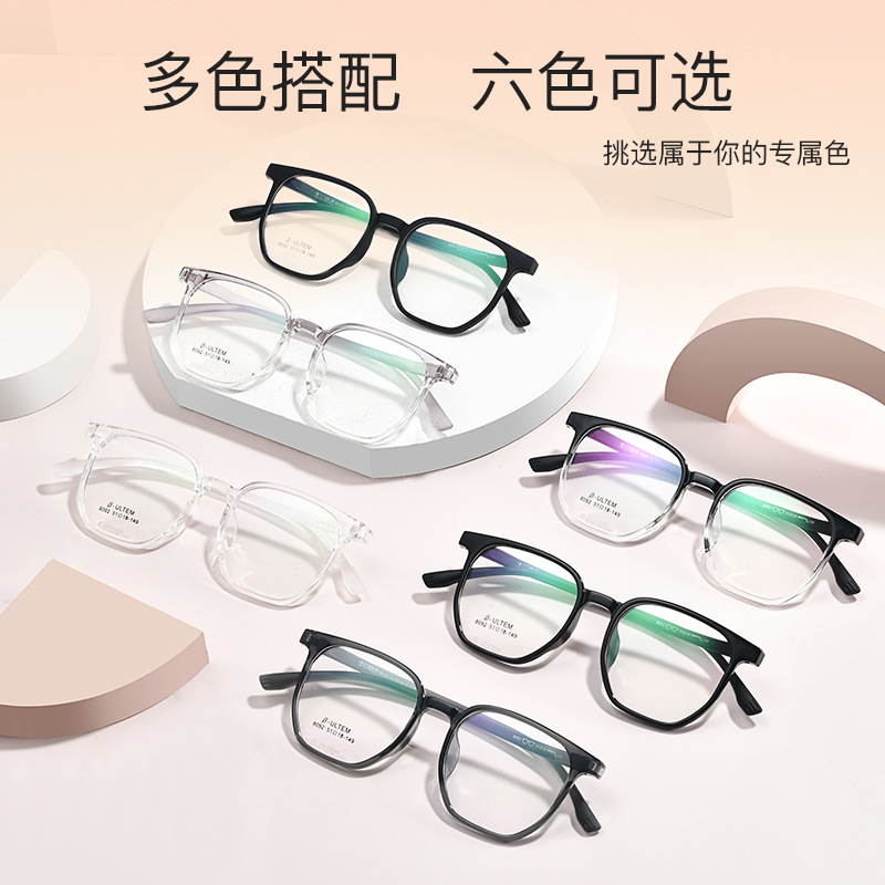 Nuevo marrón transparente gradiente gafas marco ultra ligero tr90 negocios casual hombres y mujeres mismo miopía