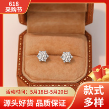����s925������צһ�����ʯ����Ů�ٴ�0.5�����ʯĪɣʯ������