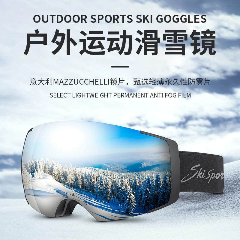 2025 Cross-border Double-layer Magnetic Snap Outdoor Ski Glasses Adult Anti-fog Large Field of Vision Spherical Myopia Goggles Wholesale
