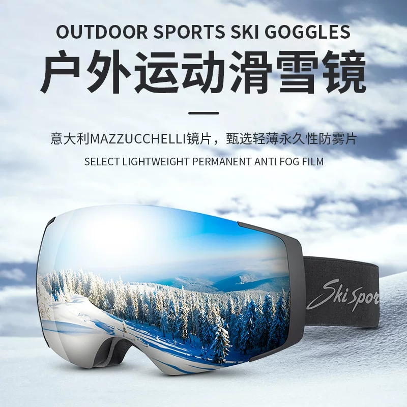 2025 Cross-border Double-layer Magnetic Snap Outdoor Ski Glasses Adult Anti-fog Large Field of Vision Spherical Myopia Goggles Wholesale