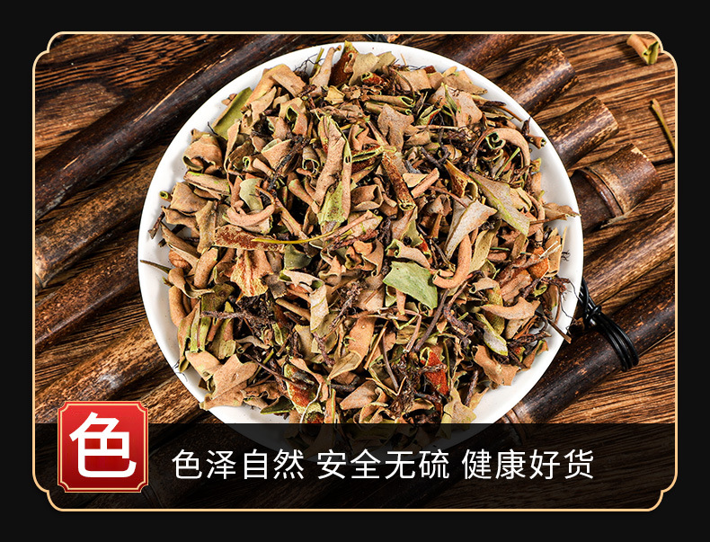 Shi Wei (Pyrrosia lingua) — Dried Shi Wei Herb, Flying Knife Sword Leaf & Stone Skin key features