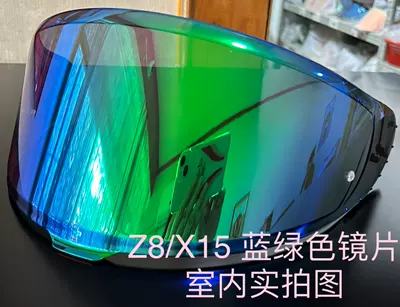 Dəbilqə (Kaska) aksesuarları – electroplated color goggles - z8x15-ice-green-lenses