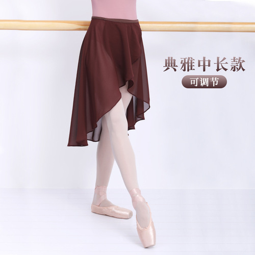 Ballet skirt women's adjustable dance skirt adult practice clothing gymnastics teacher chiffon long skirt one piece gauze skirt