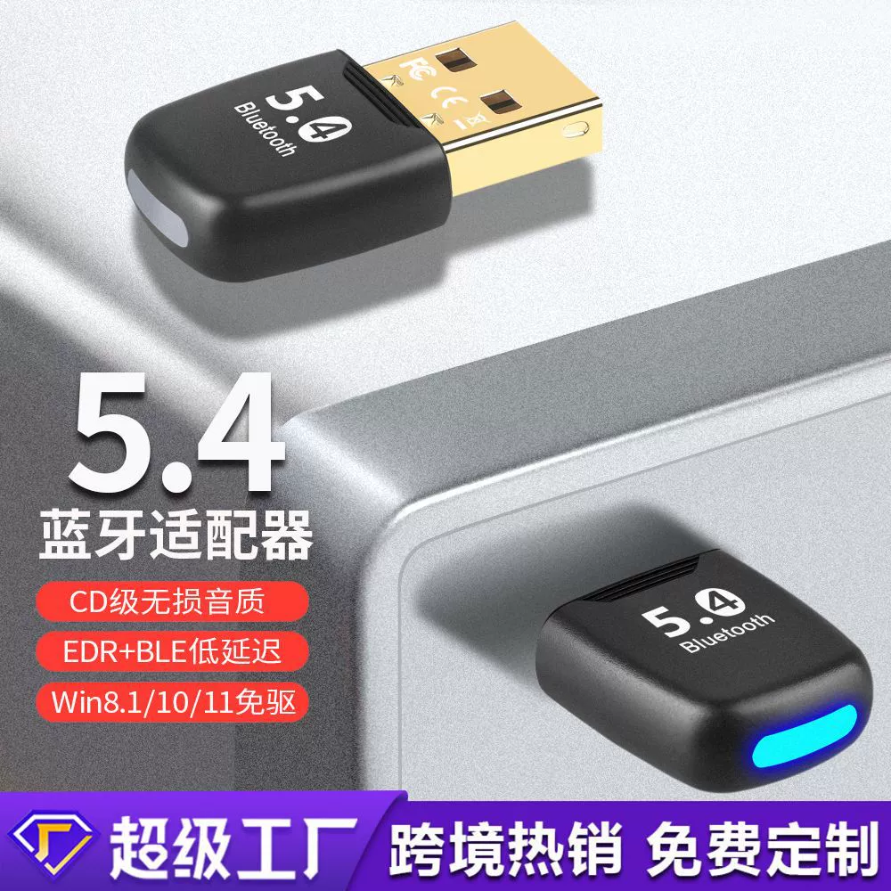 Ноутбук, пусковая установка, наушники, колонки, Bluetooth