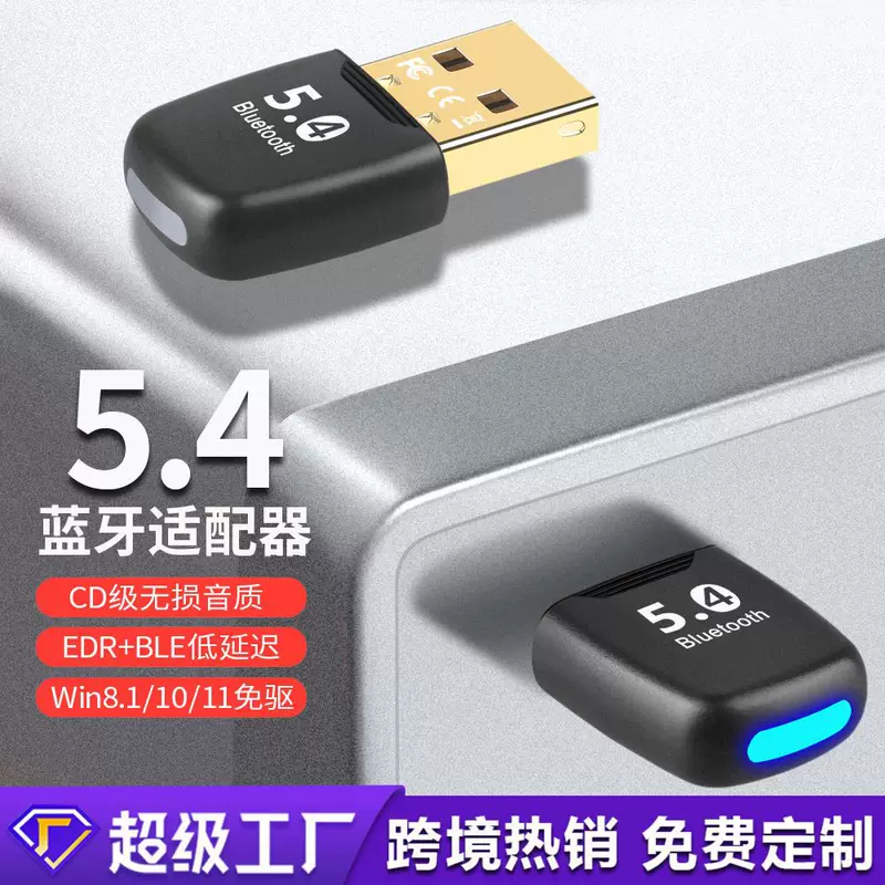 Ноутбук, пусковая установка, наушники, колонки, Bluetooth