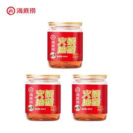 海底捞火锅底料油碟蘸料食品家用关东煮冒菜汤料凉菜火锅食材批发