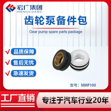 �X݆�þS�ް� ����� MMP100 �����̖BL-20-1098