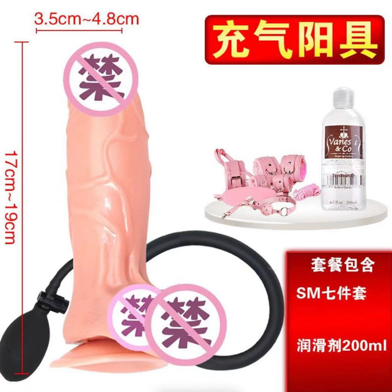 Надувной фаллоимитация мастурбации фаллоимитация фаллоимитация фаллоимитация фаллоимитация фаллоимитация фаллоимитация фаллоимитация для взрослых секс-игрушки для взрослых