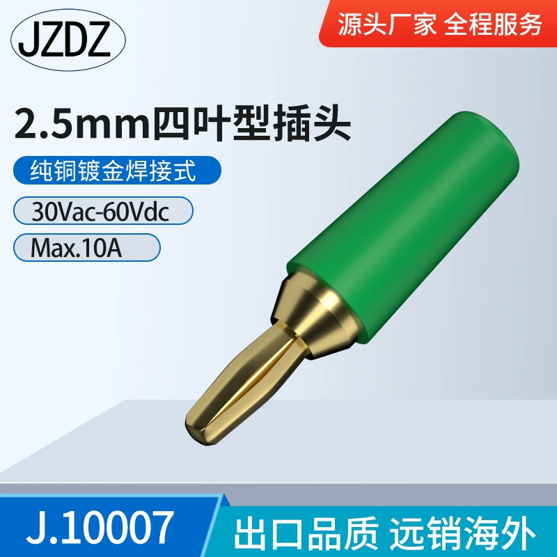 2,5 мм из чистой меди с позолотой Банановая вилка четырехлистная полная длина 25 мм хвостовое отверстие 3,5 мм Свариваемая вилка приспособление